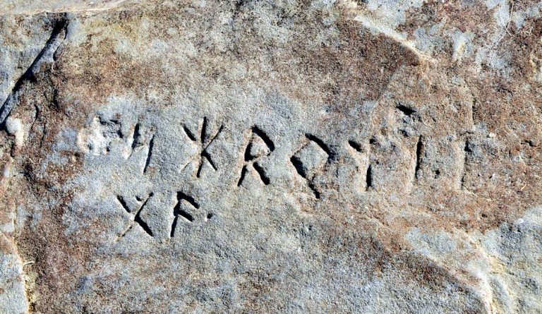 Podcast 55 – Narragansett Rune Stone – New England Legends